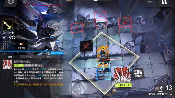 Urbian đã làm hỏng roguelike Thủy Nguyệt