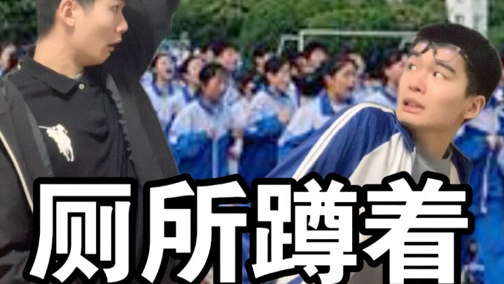 Difficult Moments丨Middle School Edition 68.0