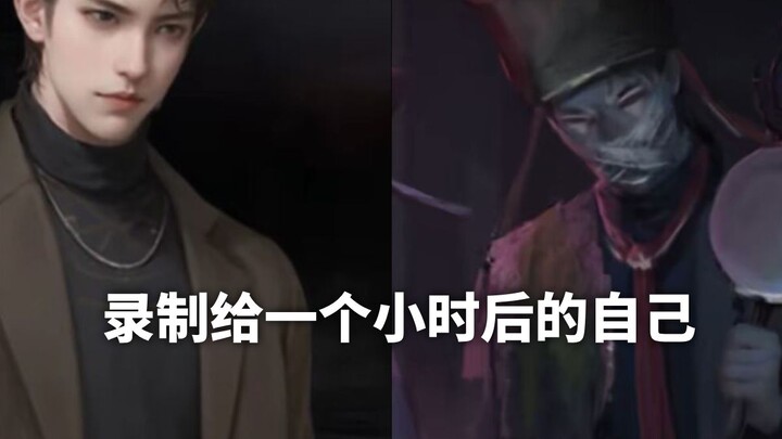 บันทึกไว้ให้หลี่เฟิงเจ๋อในอีกหนึ่งชั่วโมงข้างหน้า