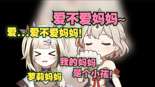 纸哥教御姐音一开口栞栞眼都瞪大了，栞栞学御姐音一开口所有人都绷不住了【宣小纸/栞栞】