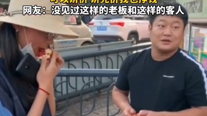 ซื้อไม่ไหวสามารถต่อราคาได้ไหม?