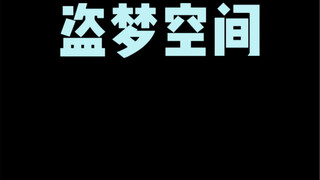 大型学校穿越剧