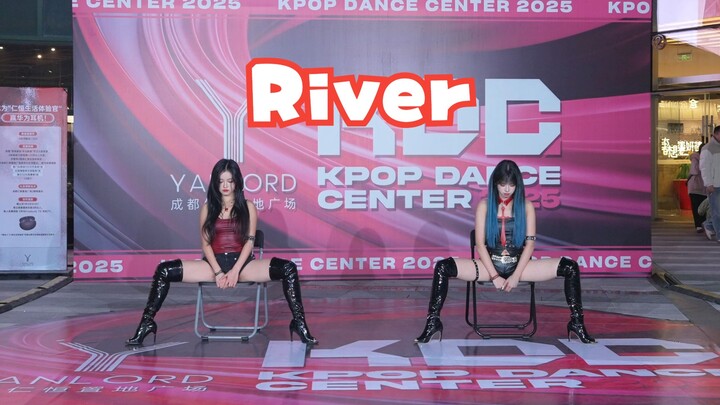 [Roadshow] River - Wang Ke & Emma [KDC Random Dance]
