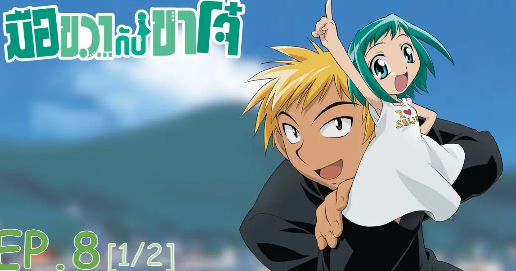 พากย์ไทย⭐Midori no Hibi มือขวากับขาโจ๋ ตอนที่ 8_1 - Bilibili