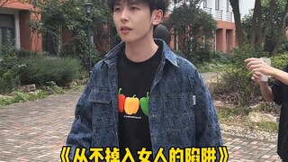 . 出门在外什么身份自己定！