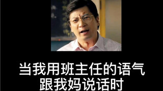 一 日 为 师 ， 终 身 为 ...
