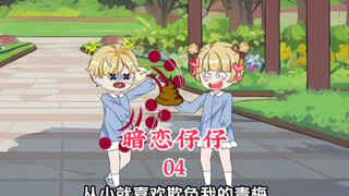 我高考考了800分，柳如烟后悔了