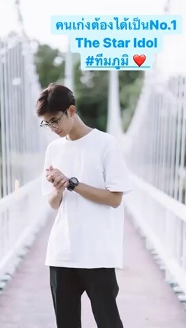 ดีต่อใจ