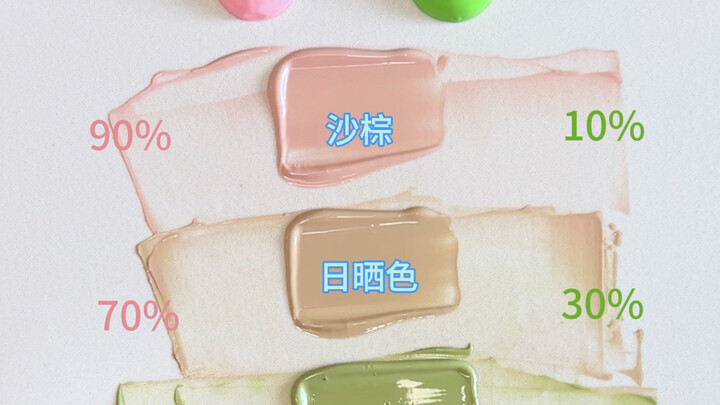 Thì ra màu xám cao cấp của Morandi được pha như thế này!!