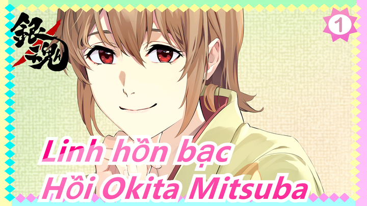 [Linh hồn bạc/AMV] Hồi Okita Mitsuba, tôi chỉ muốn người tôi yêu hạnh phúc_1