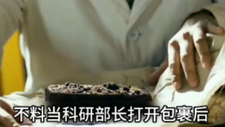 นักวิจัยต้องการน้ำตาลทรายขาว แต่เจ้าหน้าที่กลับนำน้ำตาลทรายแดงห้าชั่งมาให้