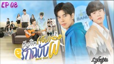 🇹🇭[BL]SECRET GHOST EP 08(engsub)2025