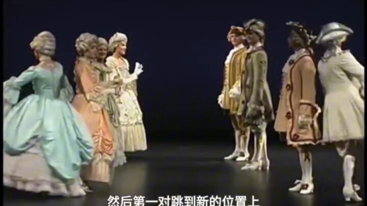 十八世纪巴洛克舞蹈对舞Contredance教学