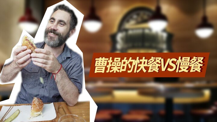 Mengapa Cao Cao semakin lambat saat makan?