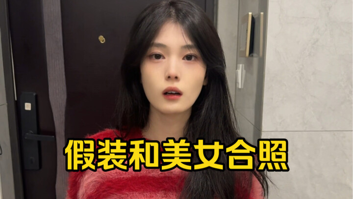 Bạn gái bị cười đến phát khóc