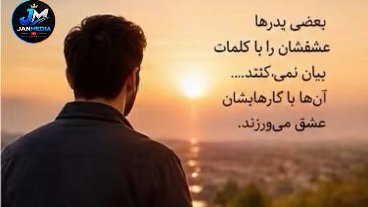😭❤️ عشق پدر به فرزند؛ رازی که بعد از ۵ سال آشکار شد و قلبم را شکست! 💔 | داستان احساسی «حق تربیت»
