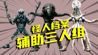 【怪人档案】假面骑士black里的辅助怪人，戈尔戈姆坑自己人不遗余力