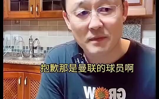 【พรีเมียร์ลีก】ซุน จี้ไห่ ตอบโต้กรณีเคยประกบเดี่ยว คริสเตียโน่ โรนัลโด้!