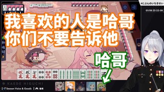 【半个一期生】一期生聚会保留节目