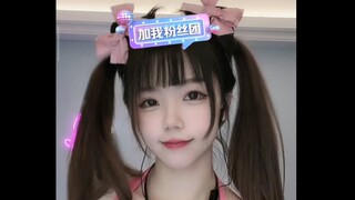 uu老板开始啦~可爱吗？