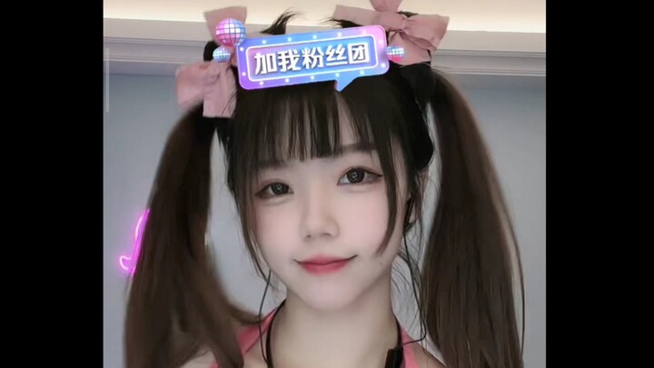 uu老板开始啦~可爱吗？