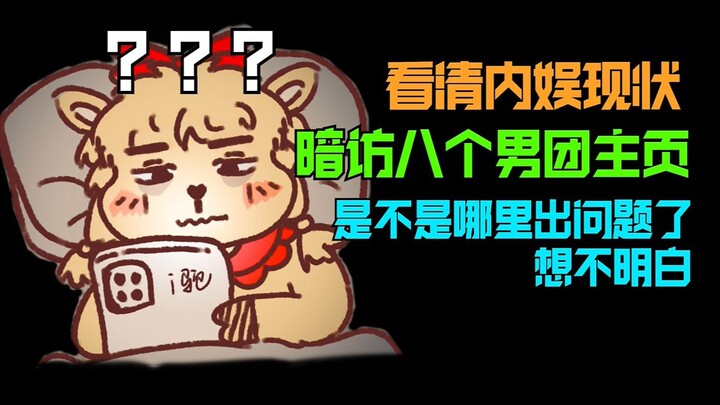 Can elementary school fans please stop sending me private messages?! I'm exhausted!