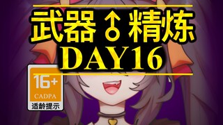 【JL-16】Thợ sửa ống nước giỏi (Tệp bổ sung)