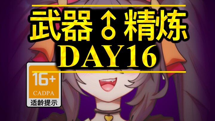 【JL-16】强壮的的水管工（补档）