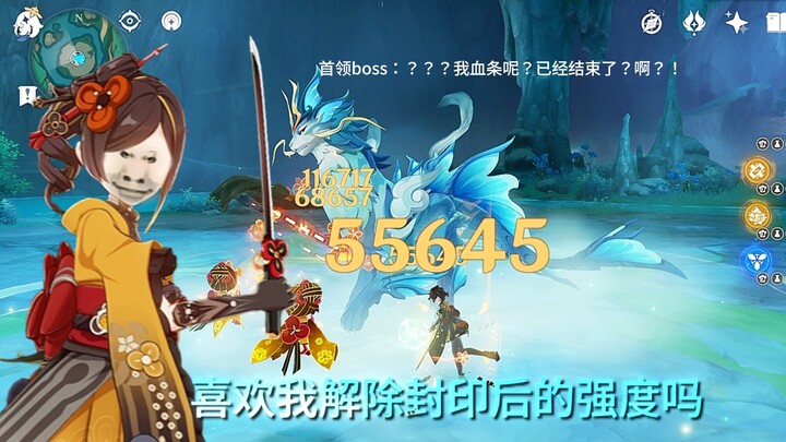 Tier-S Version: Chiiori Unbound