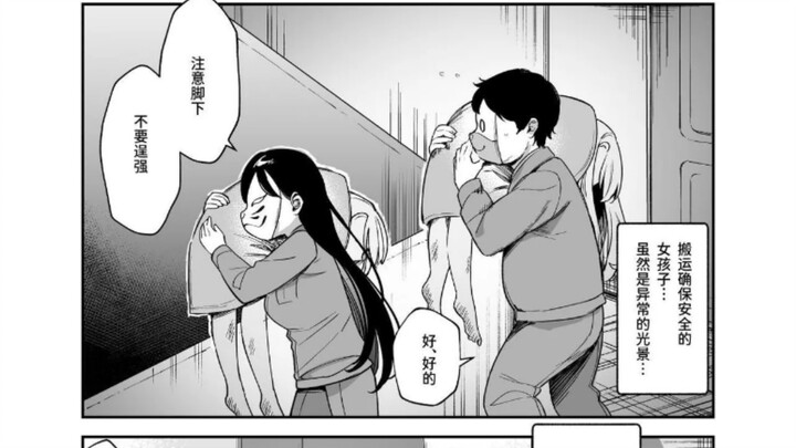 ［情报网］这题材属实有点逆天了