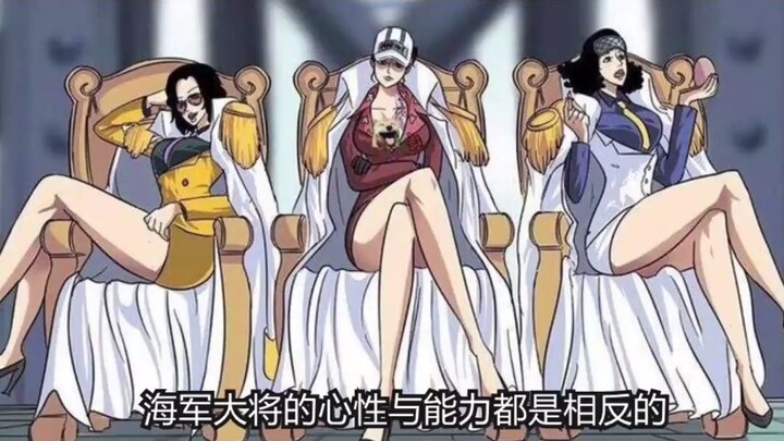 Have you noticed, sea fans: the temperaments and abilities of the five generals are opposite! !