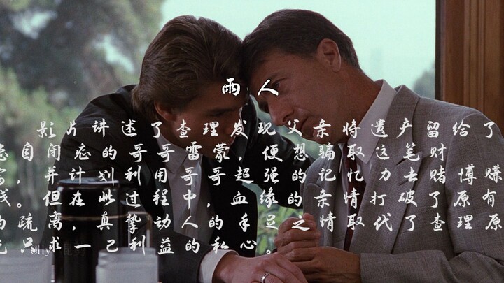 “He’s always been a patient with free will…”