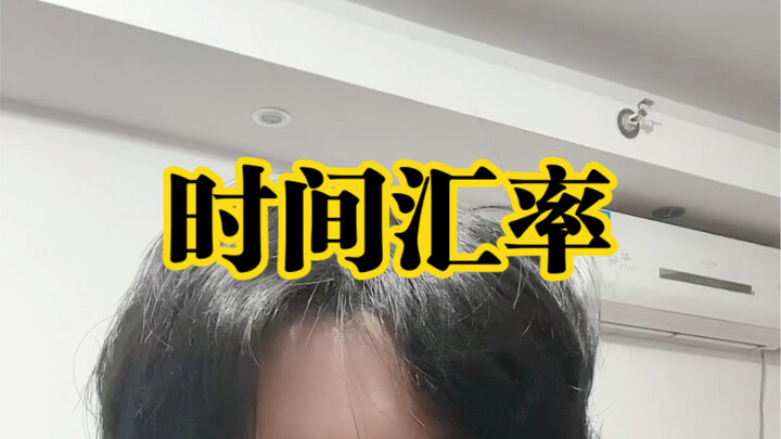 Actually, working two days on and five days off is the real “five days on, two days off.”