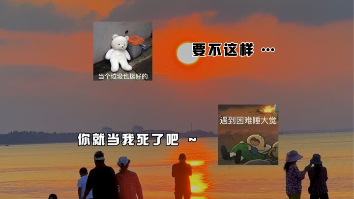 “ลมหิมะกดทับข้ามาสองสามปี พอหลับตาลงก็หลับใหลนิรันดร์”
