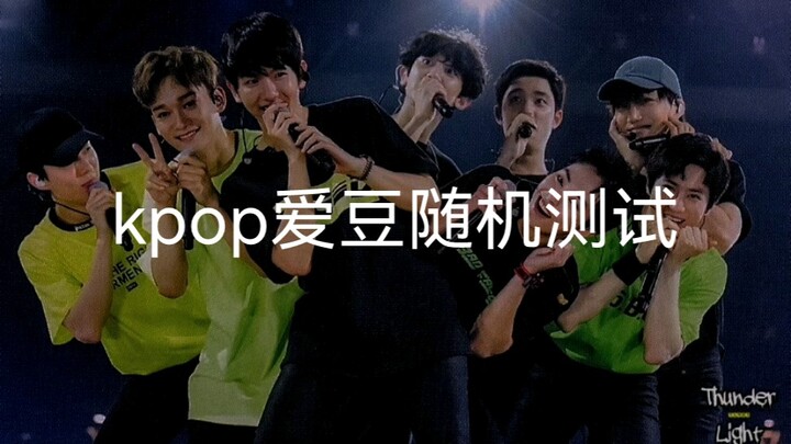 【Thử thách ngẫu nhiên】Trọng sinh làm thần tượng K-pop