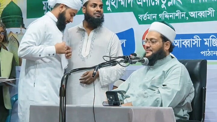 আল্লামা আব্বাসী হুজুরের কাছ থেকে পাগড়ি প্রদান।