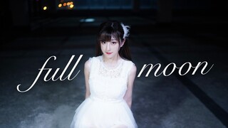 【小袜子】生日作❤宣美-满月full moon(produce101版)