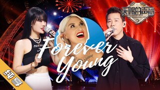 國外聲樂老師如何評價 Tia袁婭維 陶喆《Forever Young》Vocal Coach Reaction to Tia Ray David Tao Forever Young #陶喆 #袁娅维