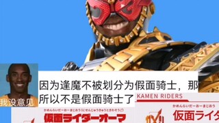 孩子们，2024了我还在被开除骑士籍😭