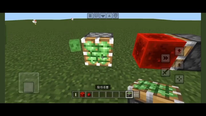 "Perpetual Motion Machine"