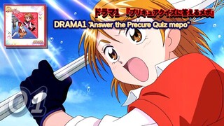 ドラマ1 『プリキュアクイズに答えるメポ』| DRAMA1 "Answer the Precure Quiz mepo"