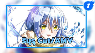 [สไลม์/AMV] มหากาพย์อยู่ข้างหน้า!
มาเพลิดเพลินไปกับภาพงานฉลองนี้กันเถอะ!_1