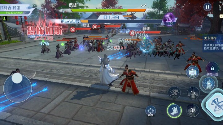 game Xiao yan