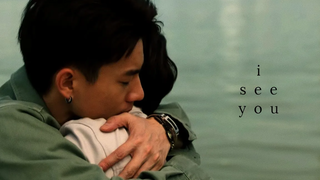 ฌอน x ขาว • เจอกันนะ