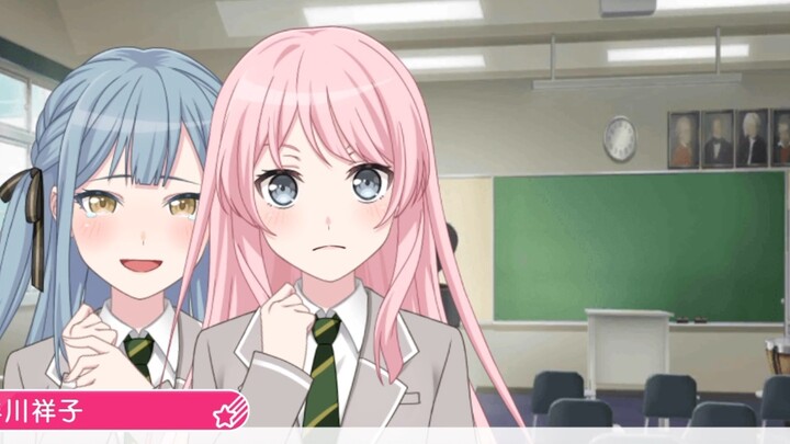 Nếu Chihaya Aine thực sự là sự tái sinh của Đức Mẹ Đồng Trinh #2