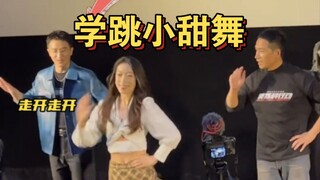 黄轩跟何晟铭现场学小甜舞，惊呆张涵予，黄轩模仿张涵予本人说话