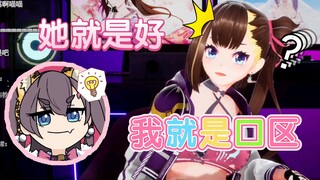 [Ivan] Sister Wanzi: She is just good, but I am the mouth area?