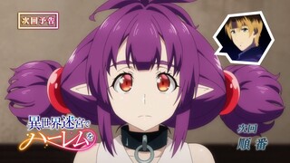 Harem in The Labyrinth of Another World Episode 11 - Preview trailer