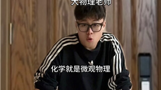 ขาตั้งกล้องสามขา