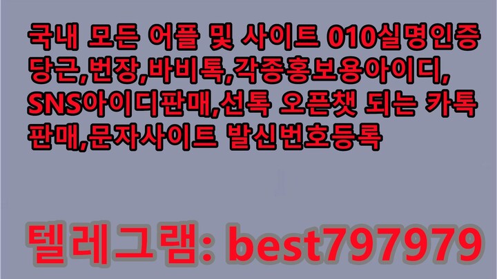 N사블로그계정 텔ㄱ【 BEST797979 #N사블로그계정 j